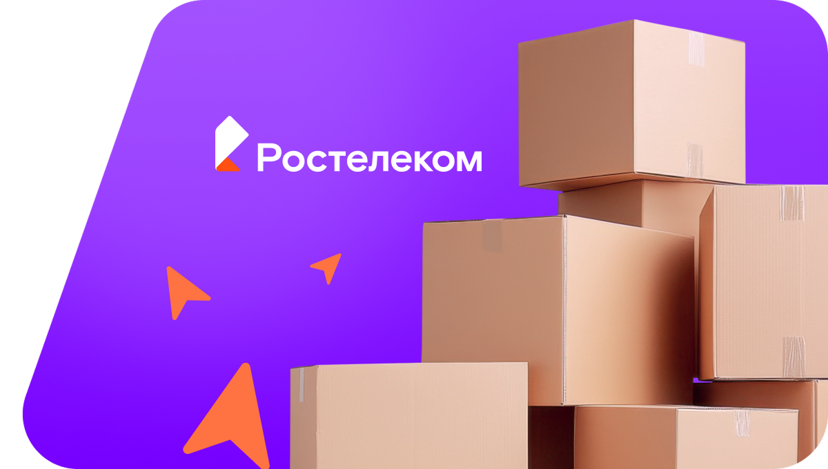 Переезд в новую квартирув село Ямансаз (Республика Башкортостан)
